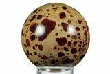 Polished Bauxite (Aluminum Ore) Sphere - Russia #354230-1